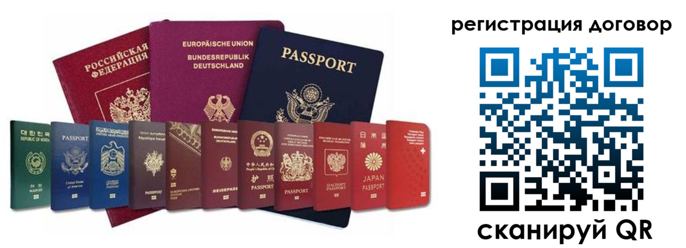 временная регистрация госуслуги в Донецке