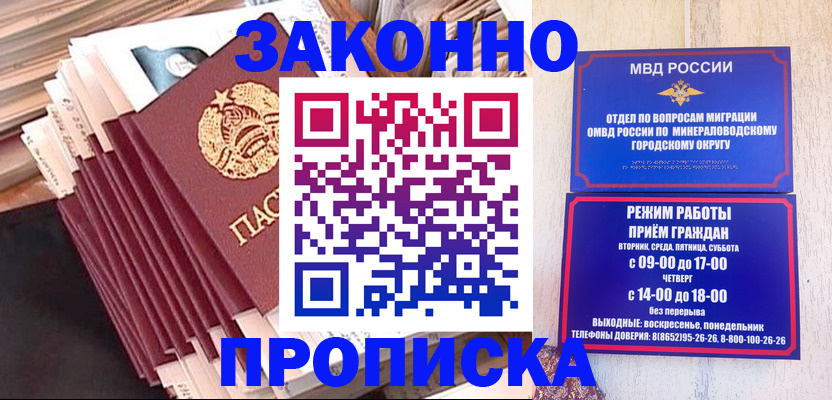 форма 3 в Донецке